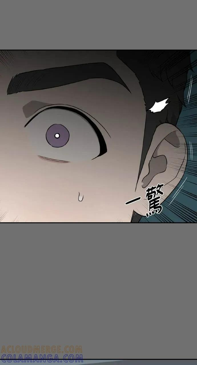第30话 第61页