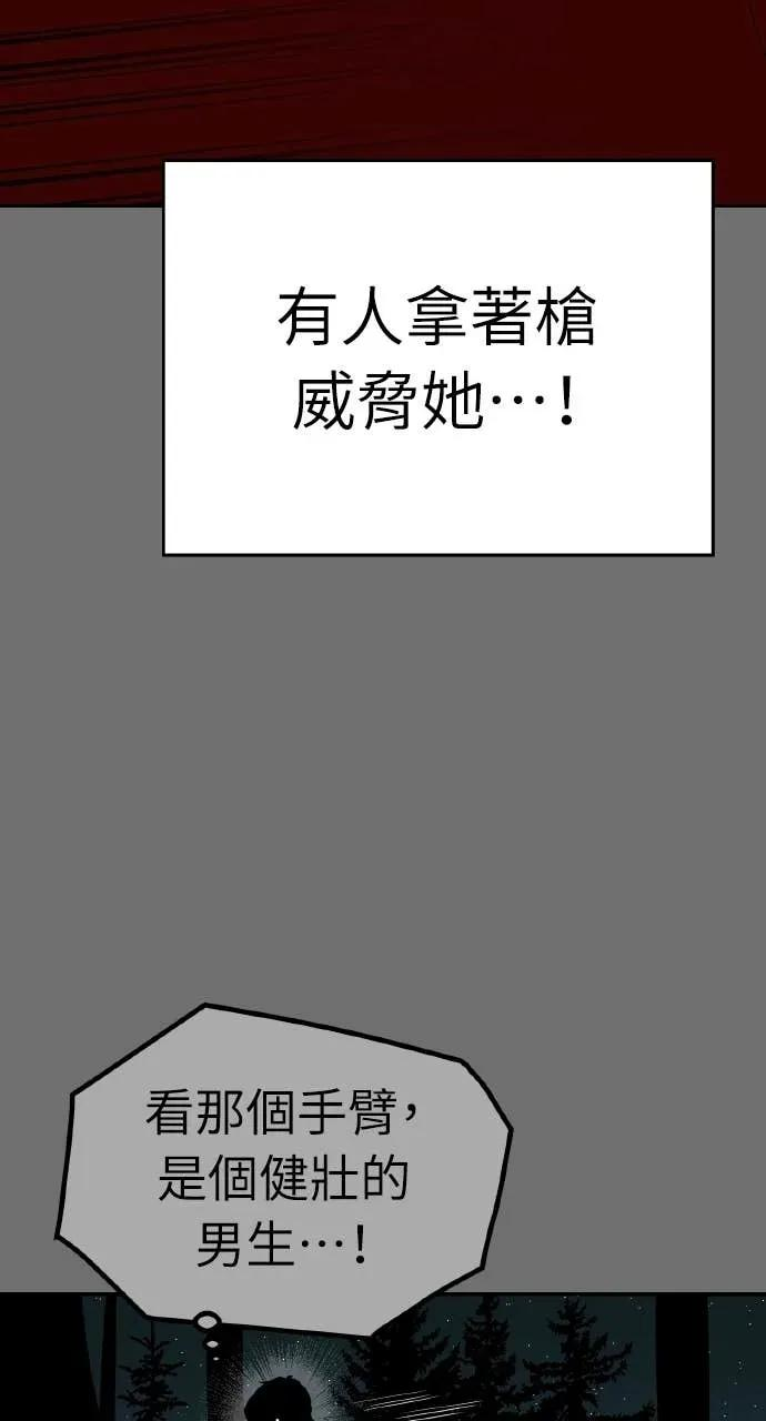第30话 第63页