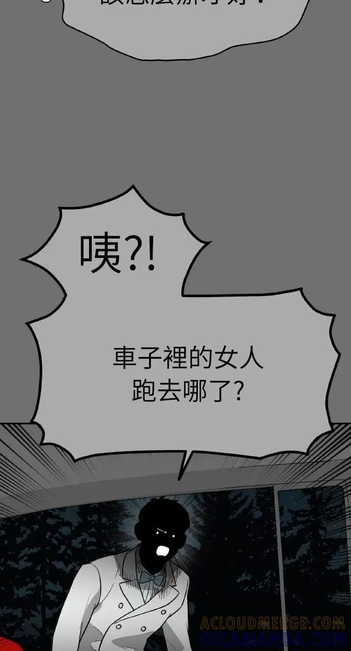 第30话 第77页