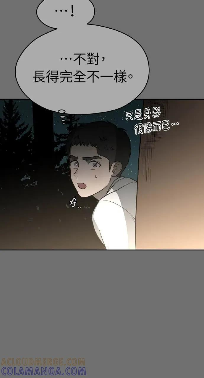 第30话 第85页