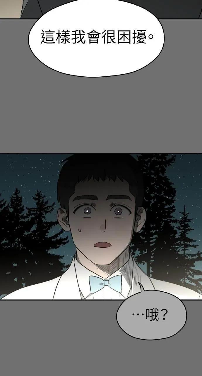 第30话 第98页