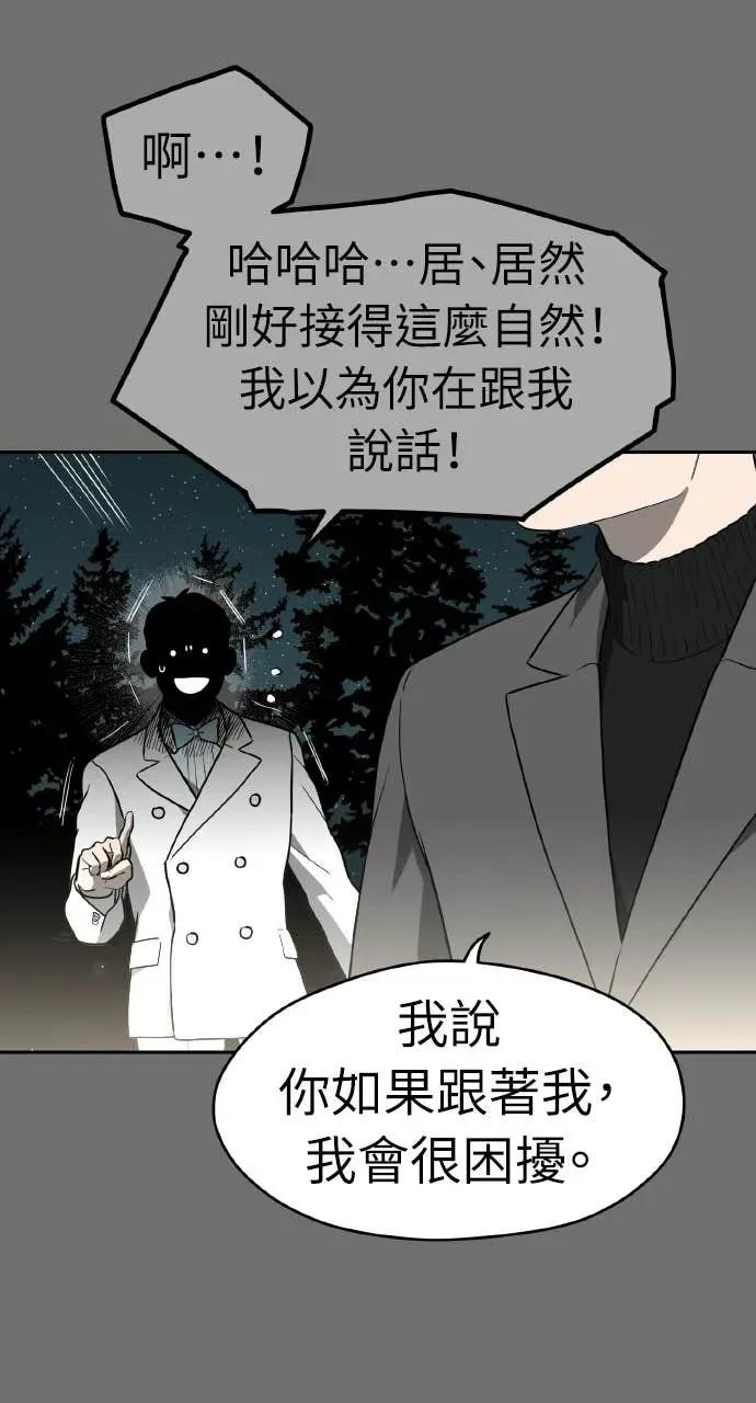第30话 第99页