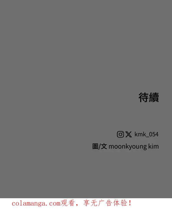 第30话 第103页