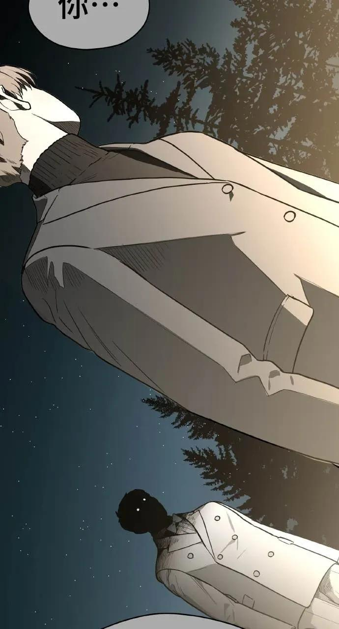 第31话 第4页