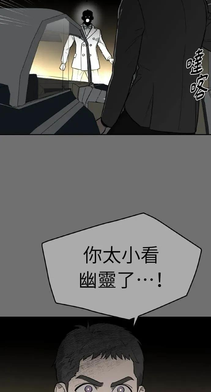第31话 第15页