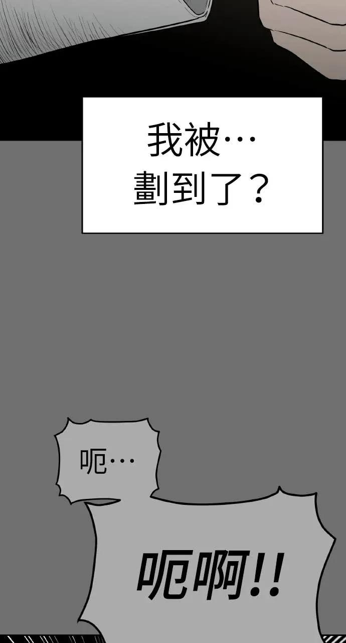 第31话 第18页