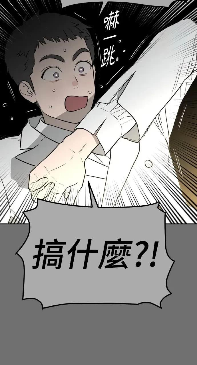 第31话 第19页
