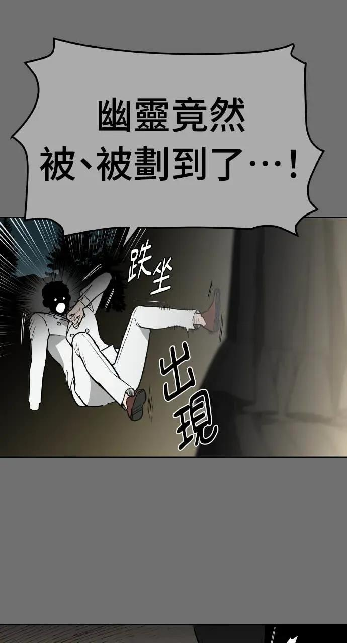 第31话 第20页