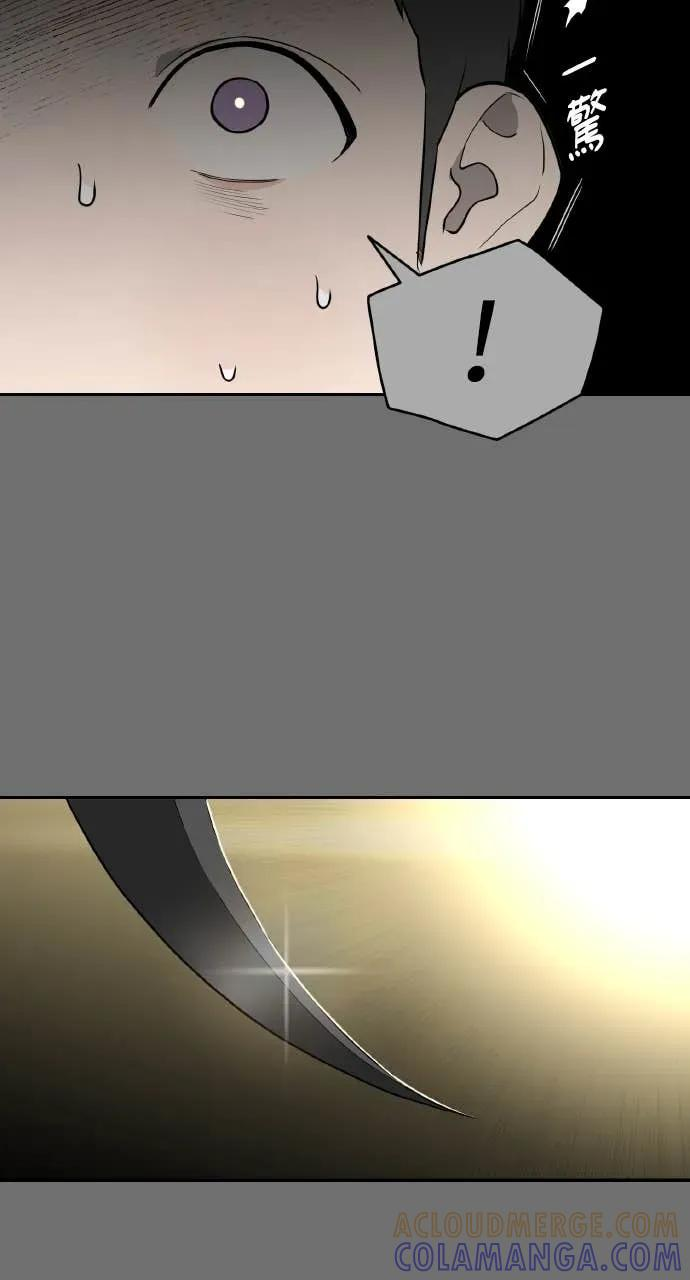 第31话 第21页