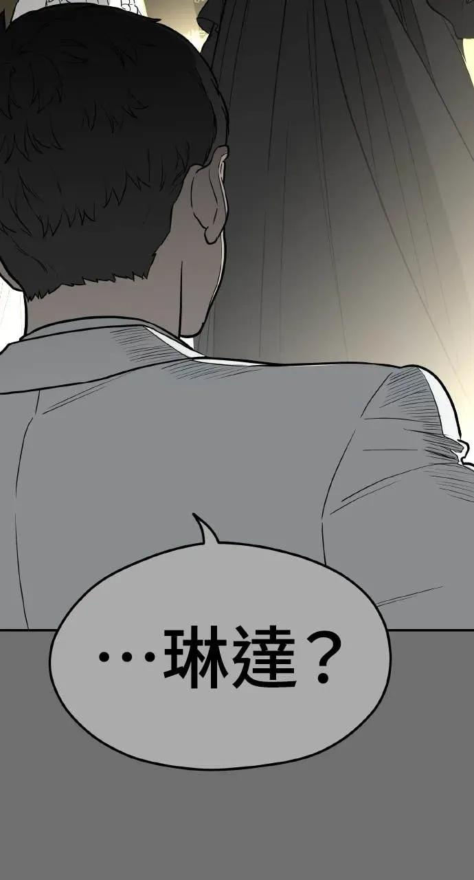 第31话 第23页