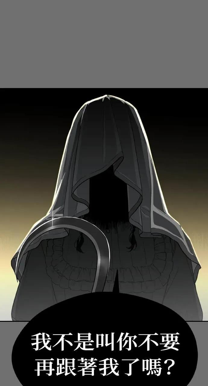 第31话 第24页