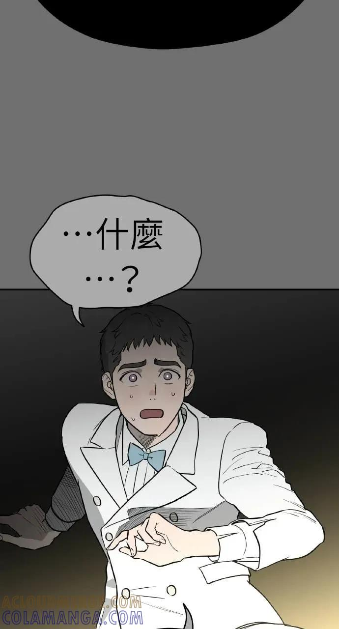 第31话 第25页