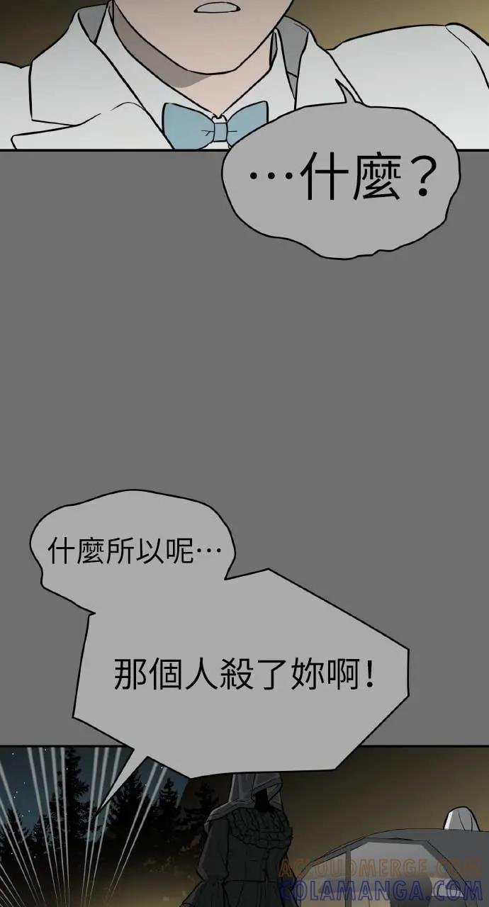 第31话 第29页