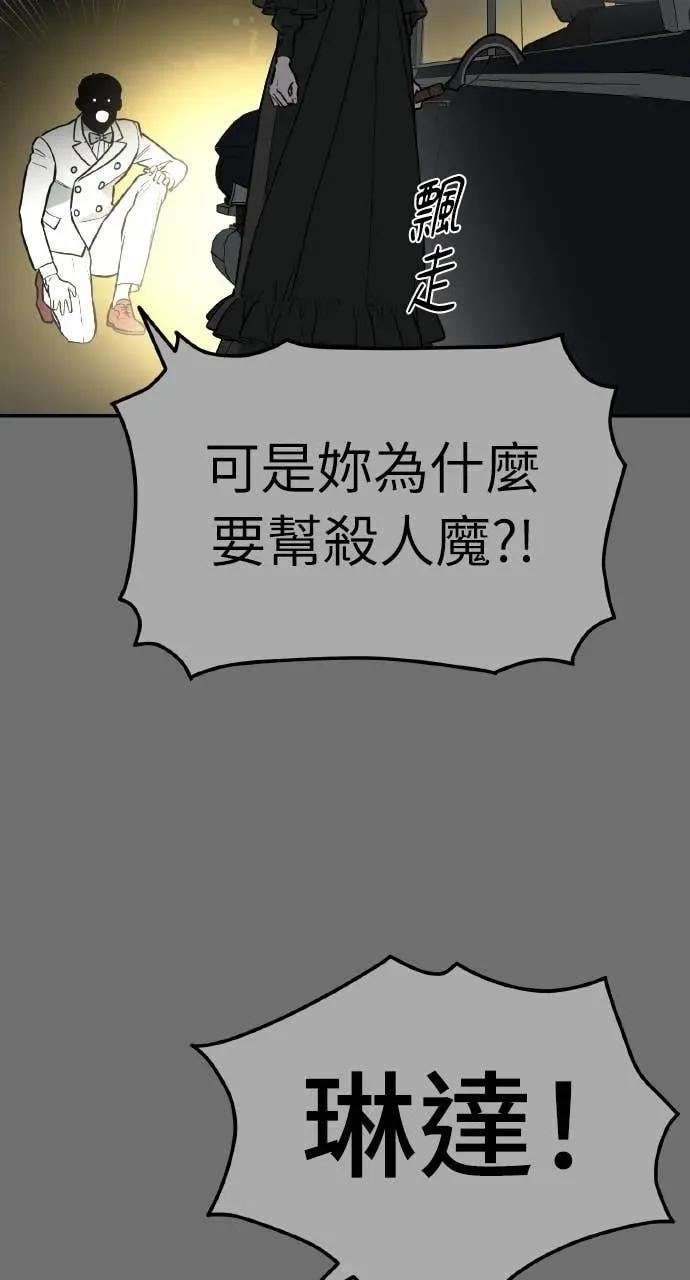 第31话 第30页