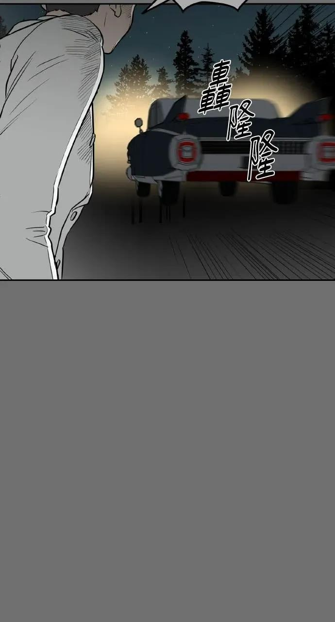 第31话 第31页
