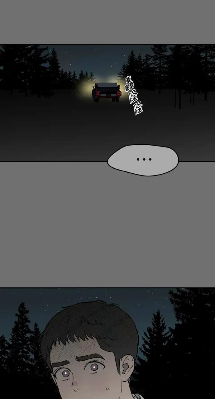 第31话 第32页