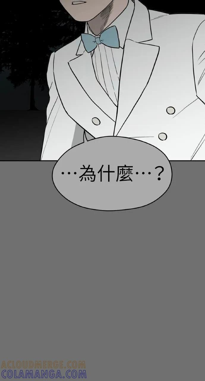 第31话 第33页