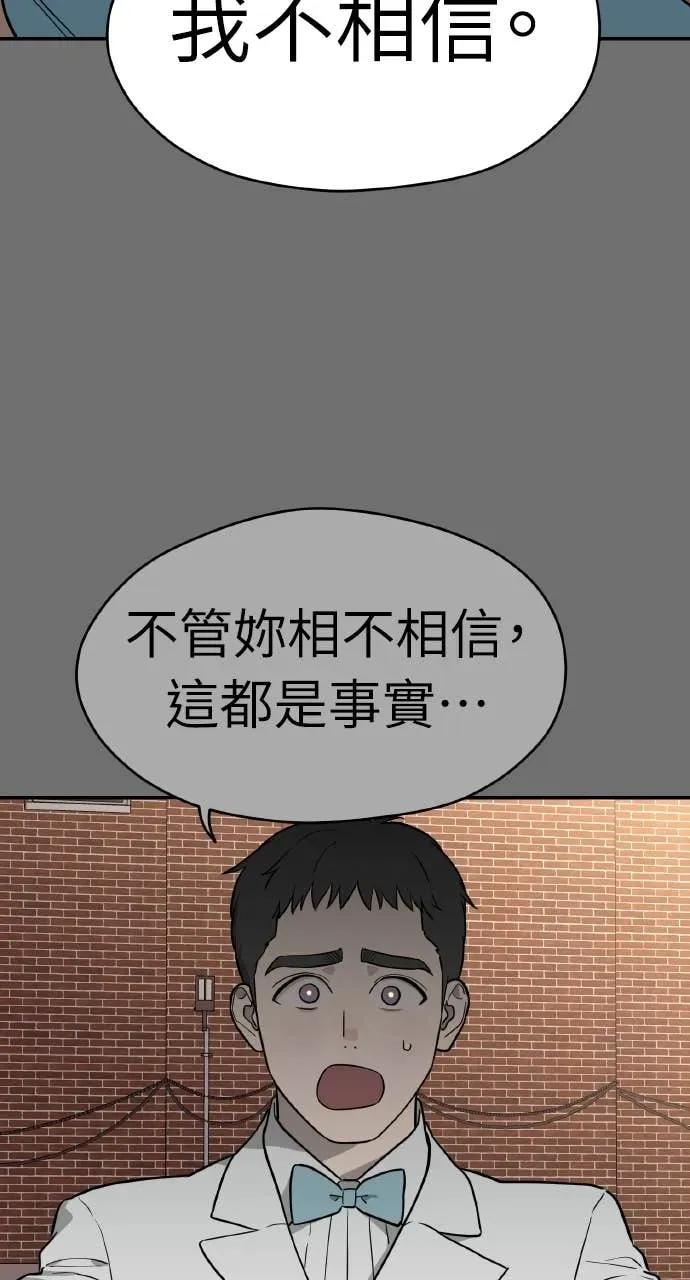 第31话 第38页
