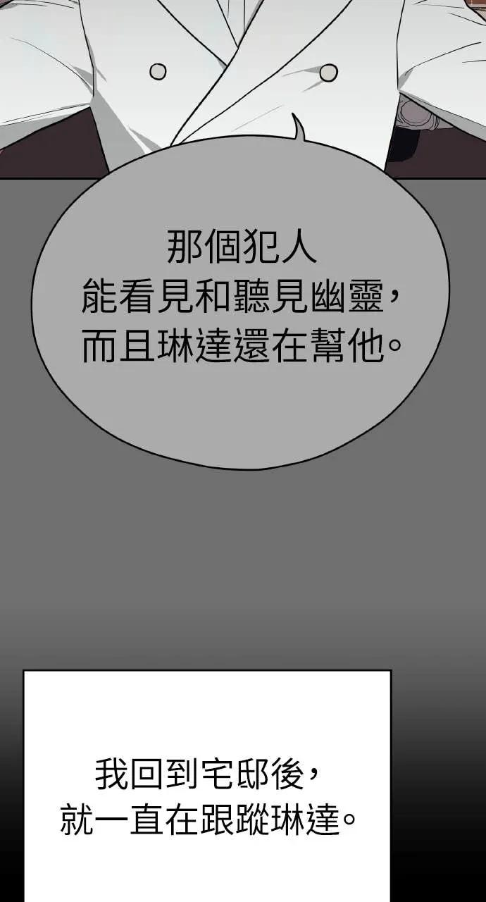 第31话 第39页