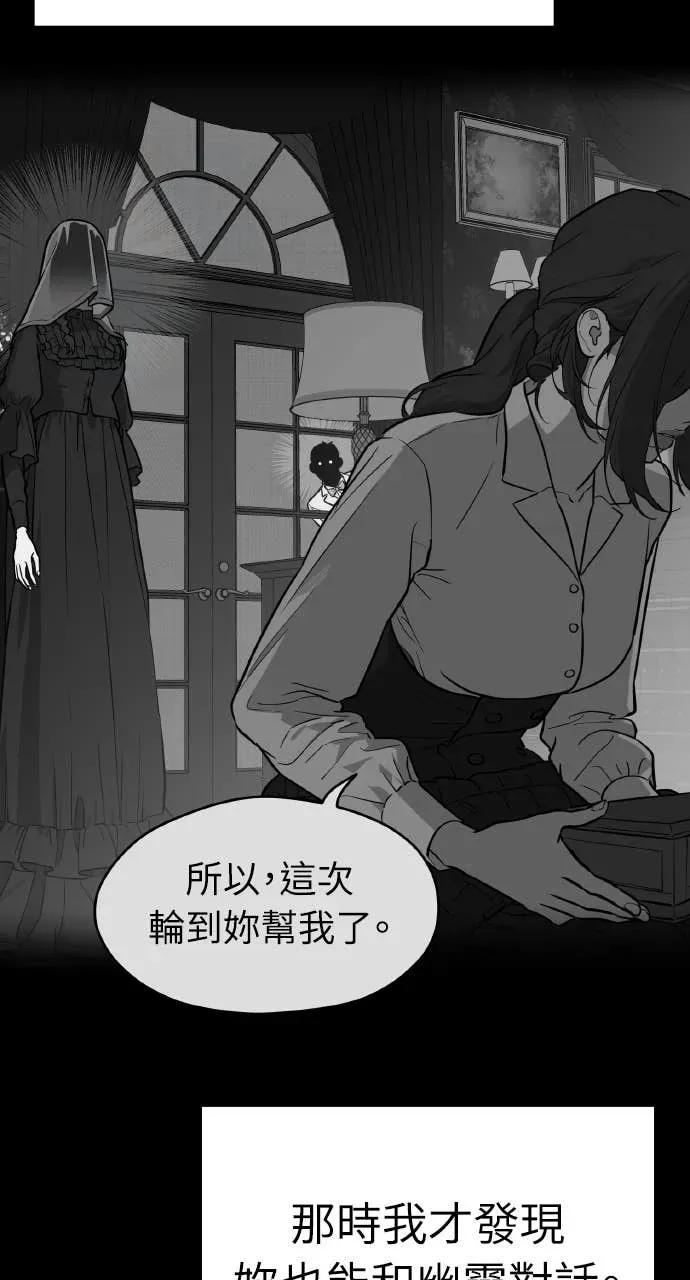 第31话 第40页
