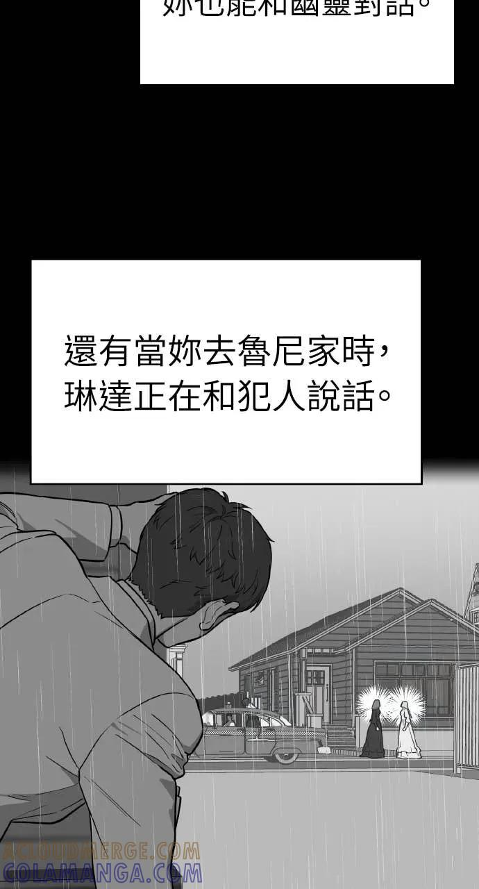 第31话 第41页