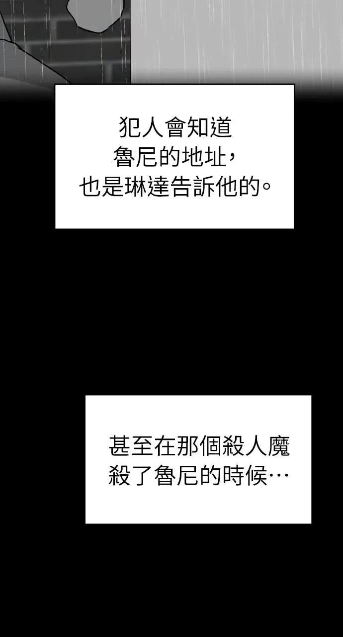 第31话 第42页
