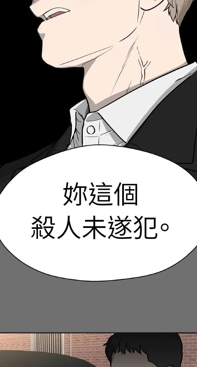 第31话 第56页