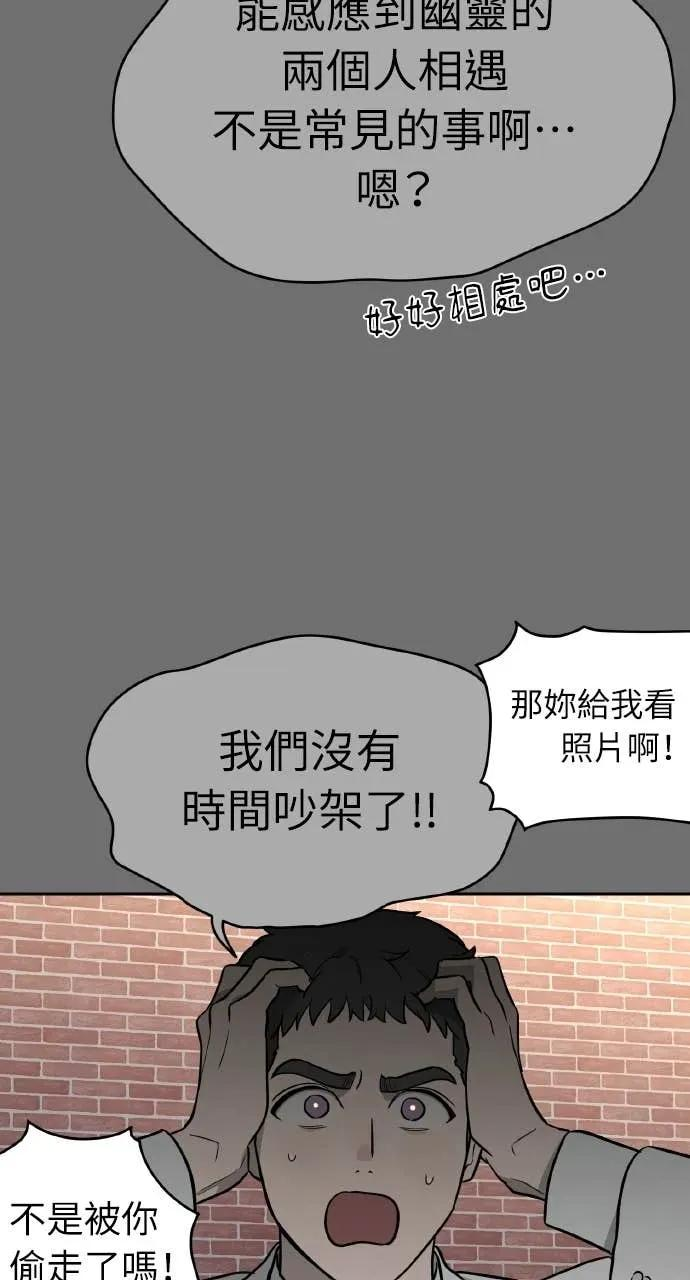 第31话 第63页