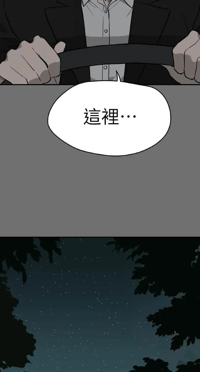 第31话 第82页