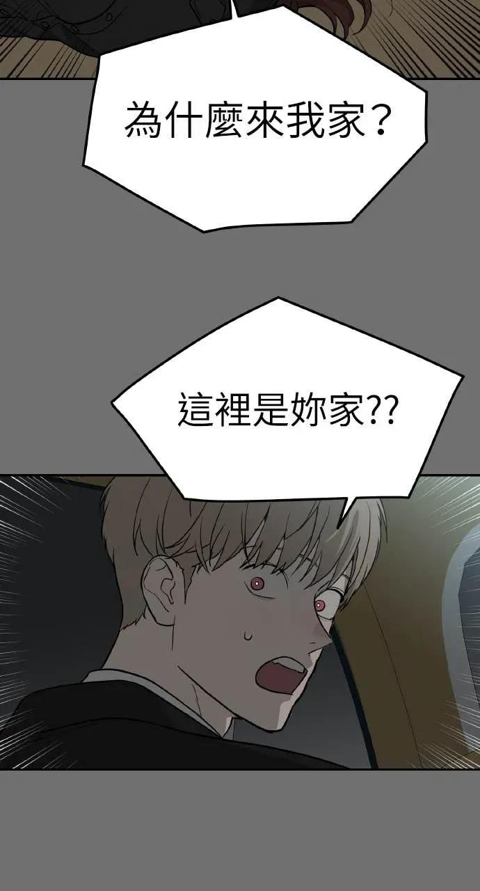 第31话 第86页