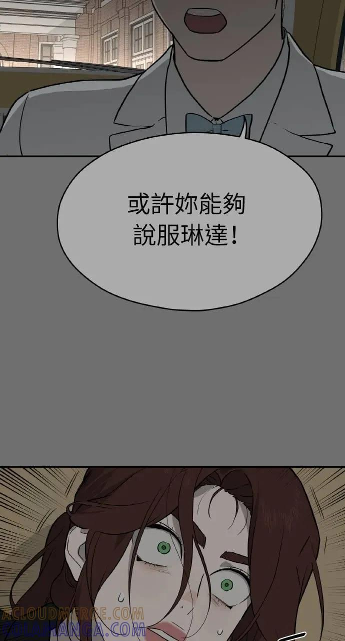 第31话 第89页