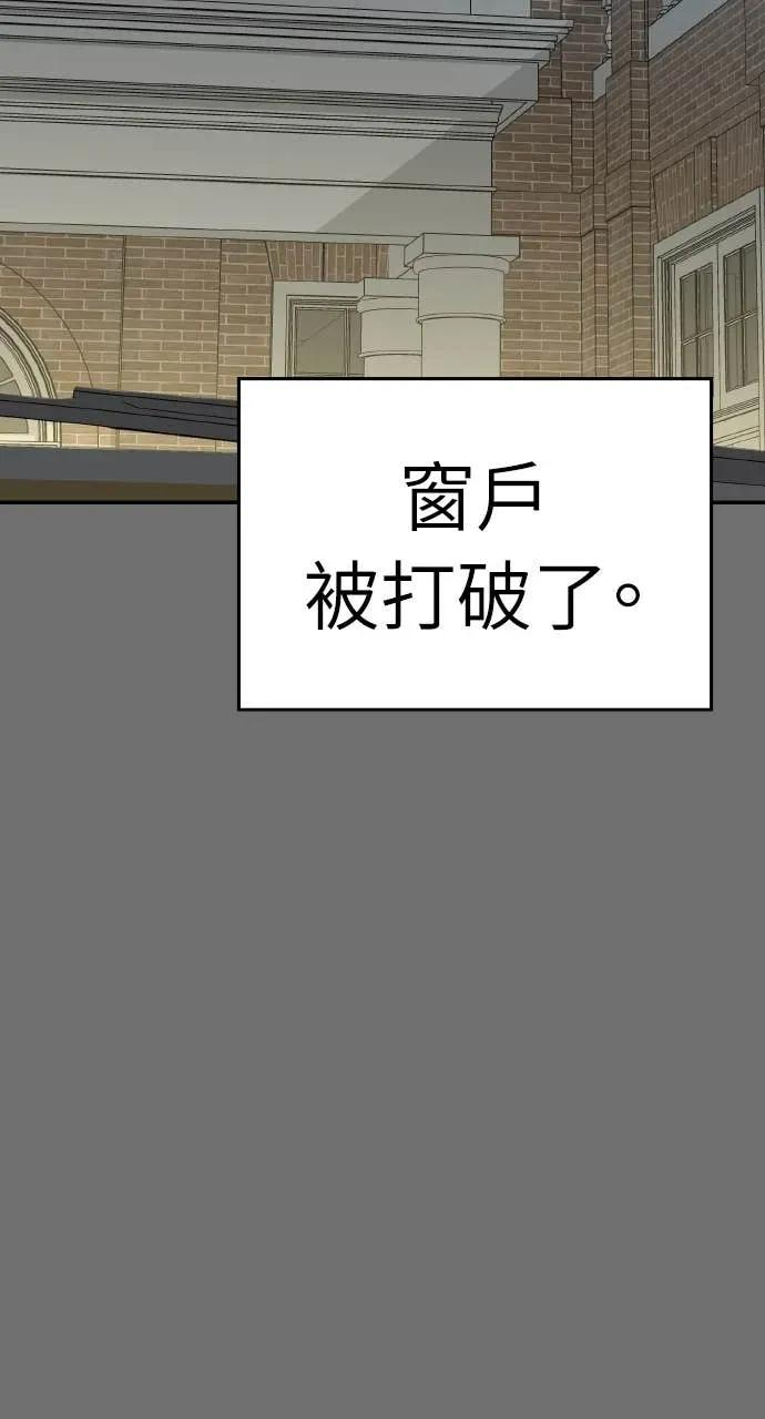 第31话 第91页