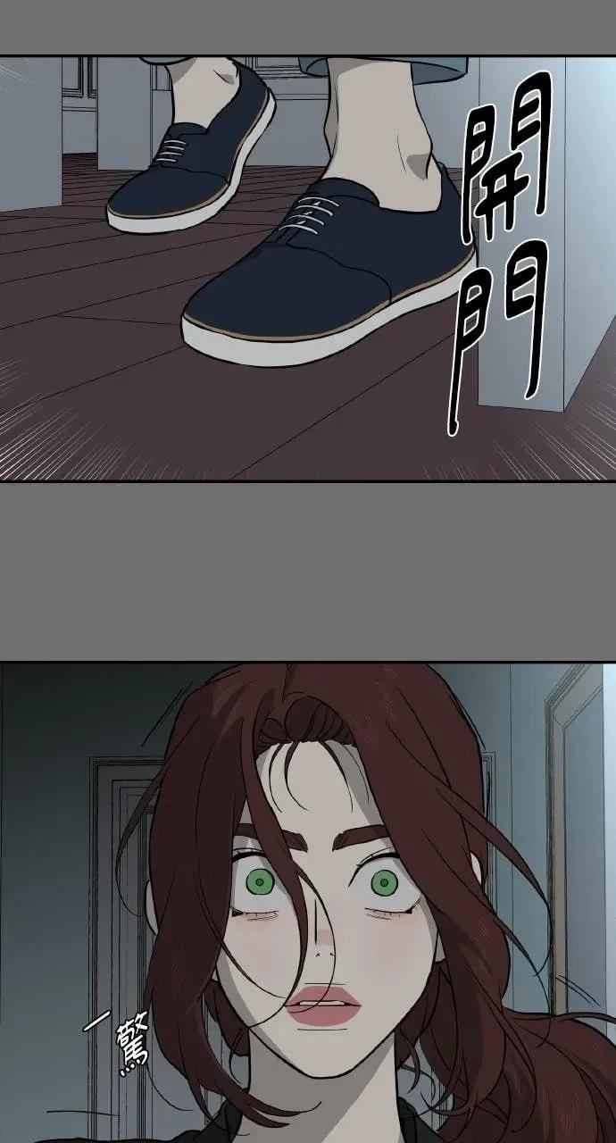 第31话 第100页