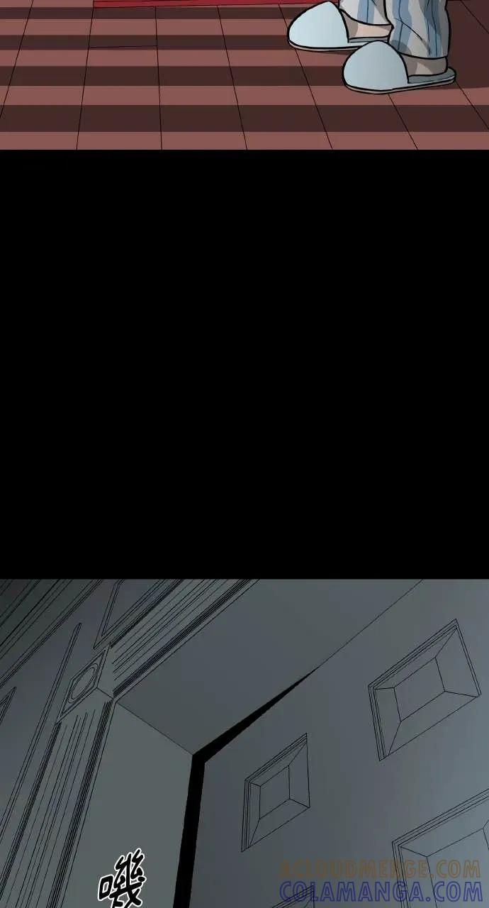 第32话 第16页