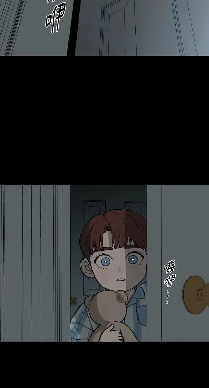 第32话 第17页