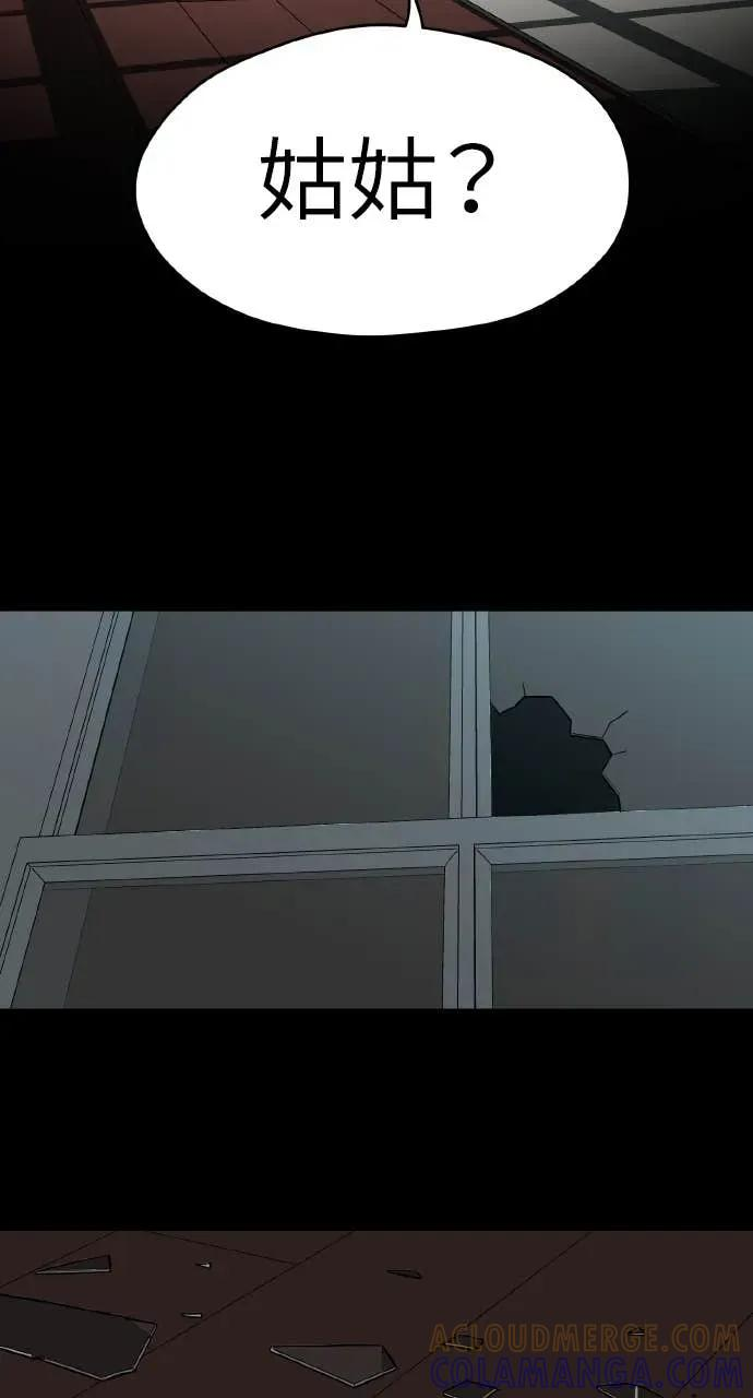 第32话 第19页