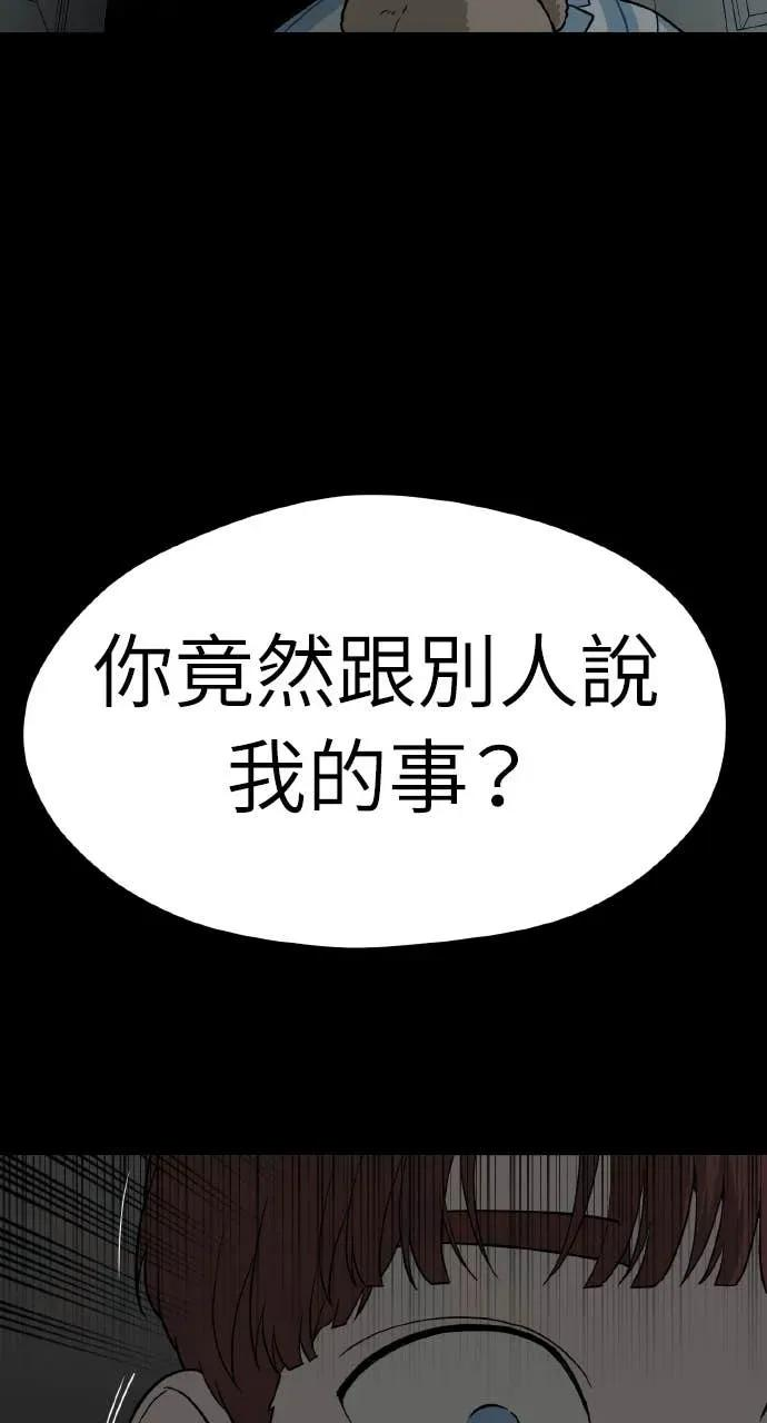 第32话 第21页