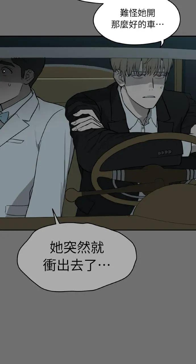 第32话 第29页