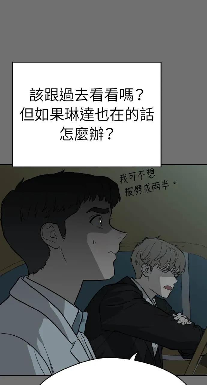 第32话 第30页