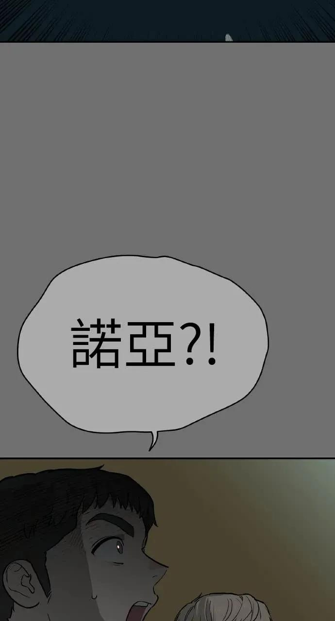 第32话 第80页