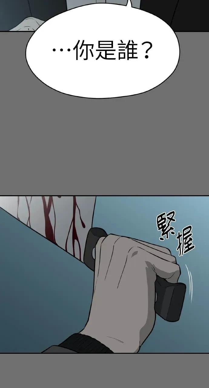 第33话 第7页