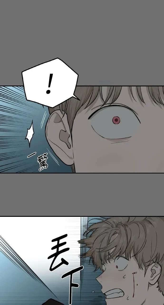 第33话 第8页