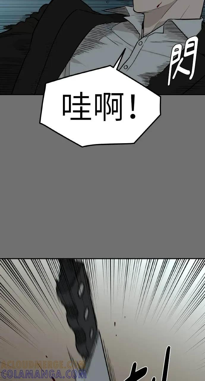 第33话 第9页