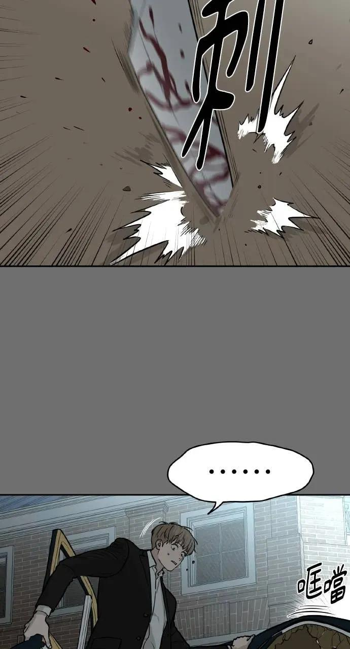 第33话 第10页