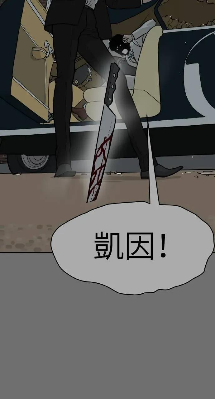 第33话 第11页