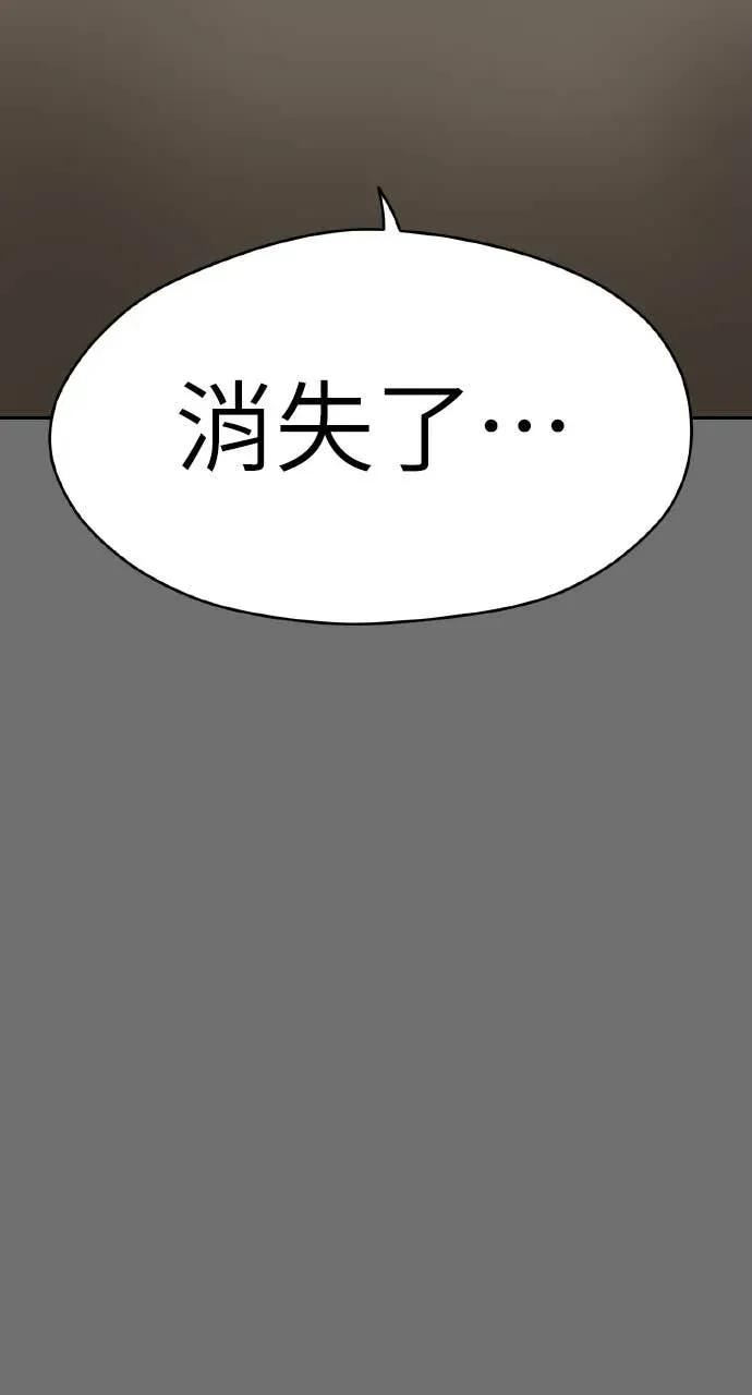 第33话 第14页