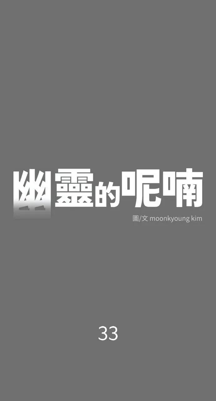 第33话 第15页