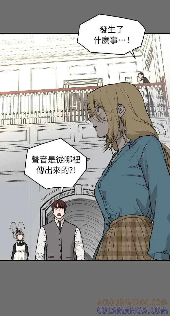 第33话 第17页