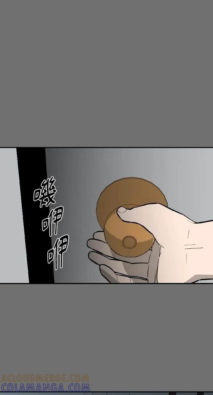 第33话 第21页