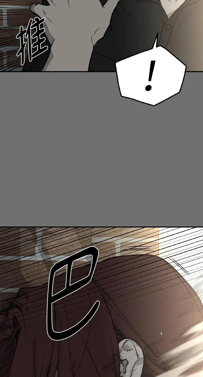 第33话 第34页